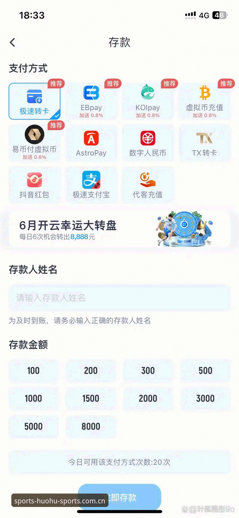 火狐体育中国首页vs传统体育平台：极速访问与数据体验的全面对比