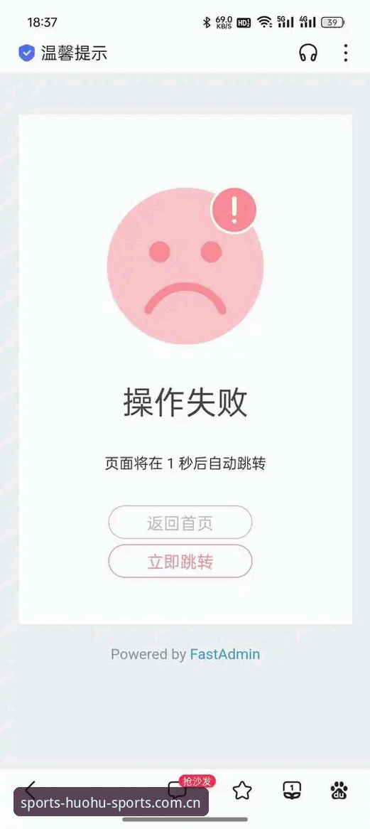 火狐体育登录失败？从根源解决问题：实用排查与修复指南